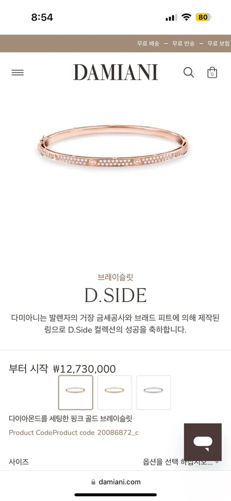 제품