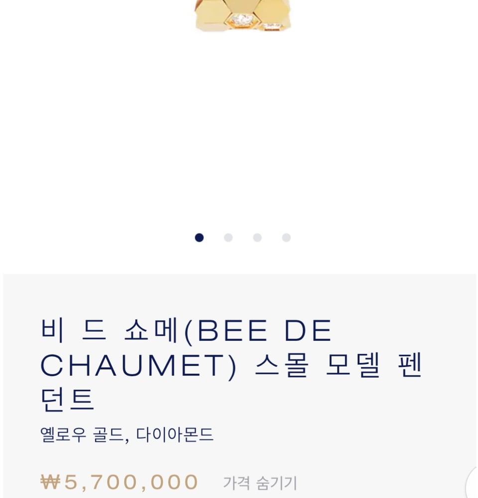 제품