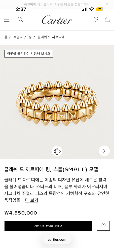 제품