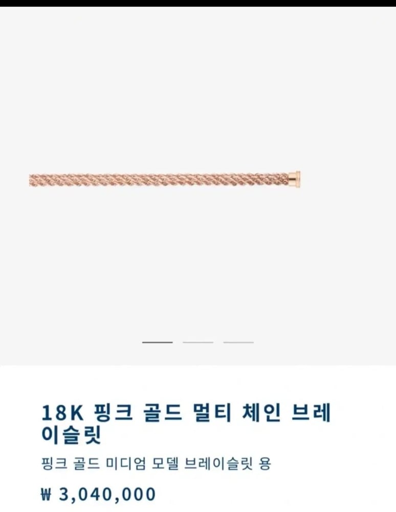 제품