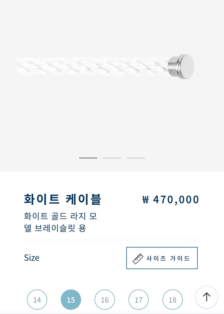제품