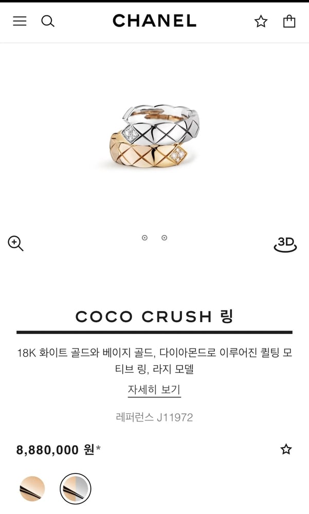 제품