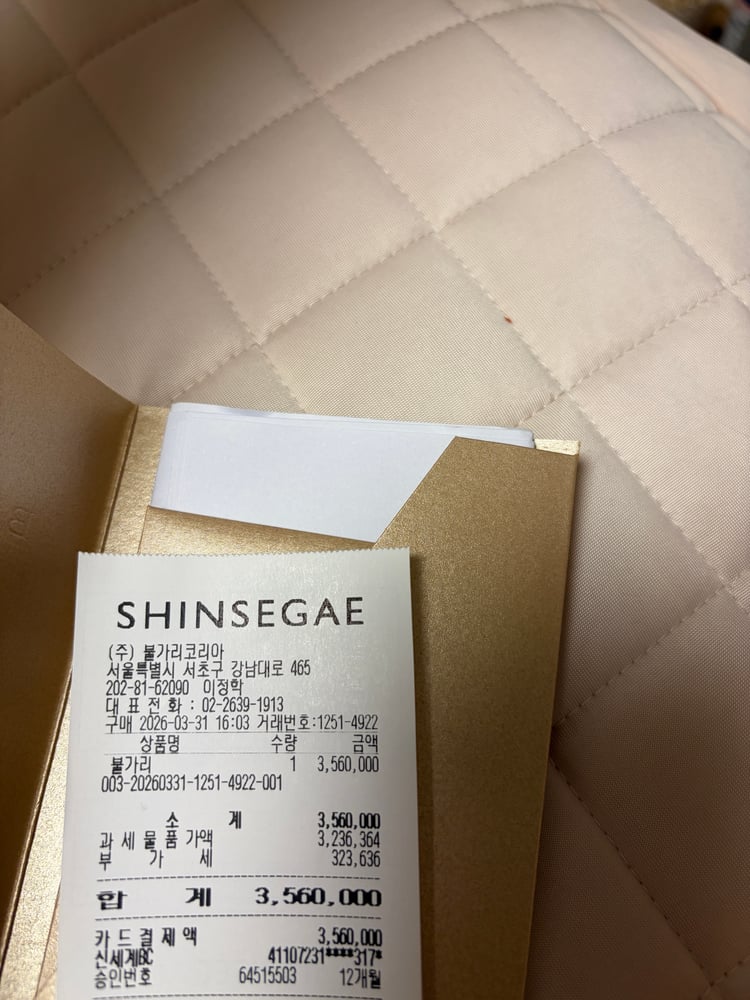 보증서