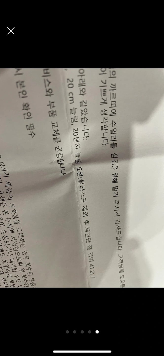 까르띠에 러브 네크리스 - 목걸이