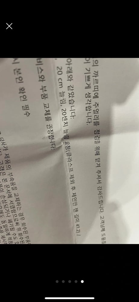 제품