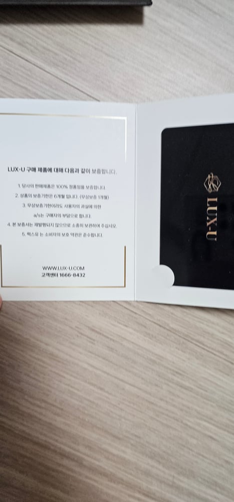 보증서