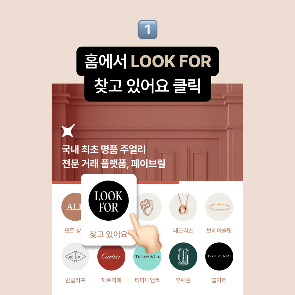 [이벤트 종료] 찾고있어요 매칭 시 구매수수료 무료!