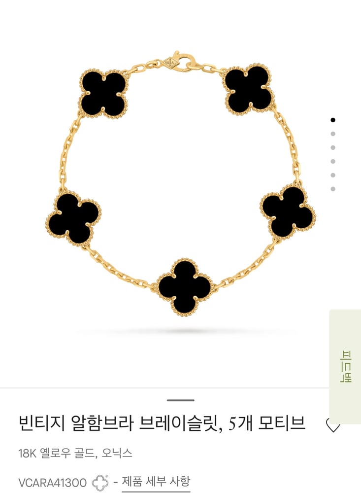 제품