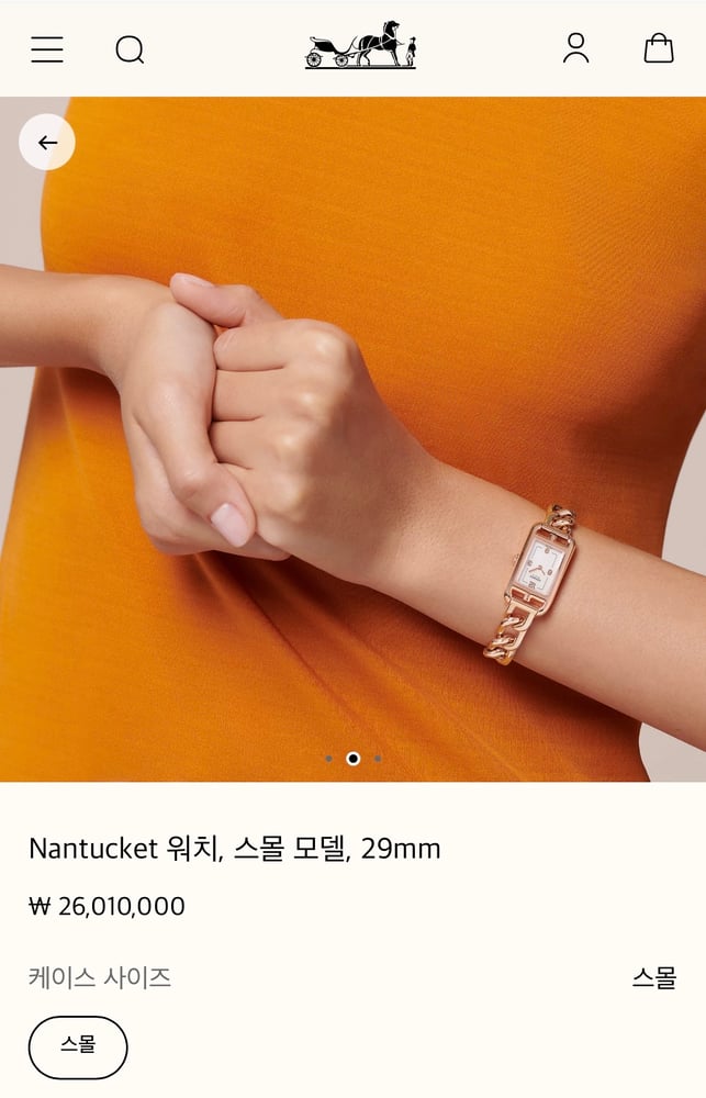 제품