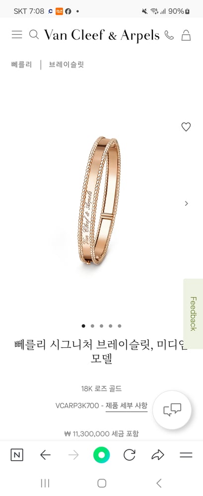 제품