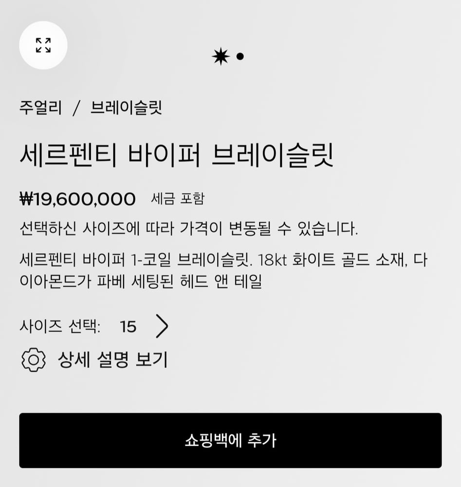 제품