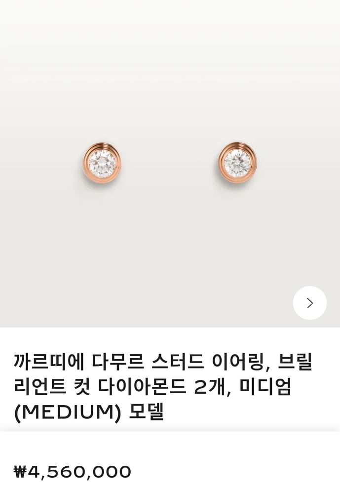 제품