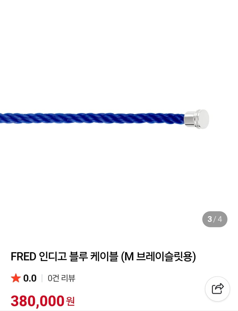 제품