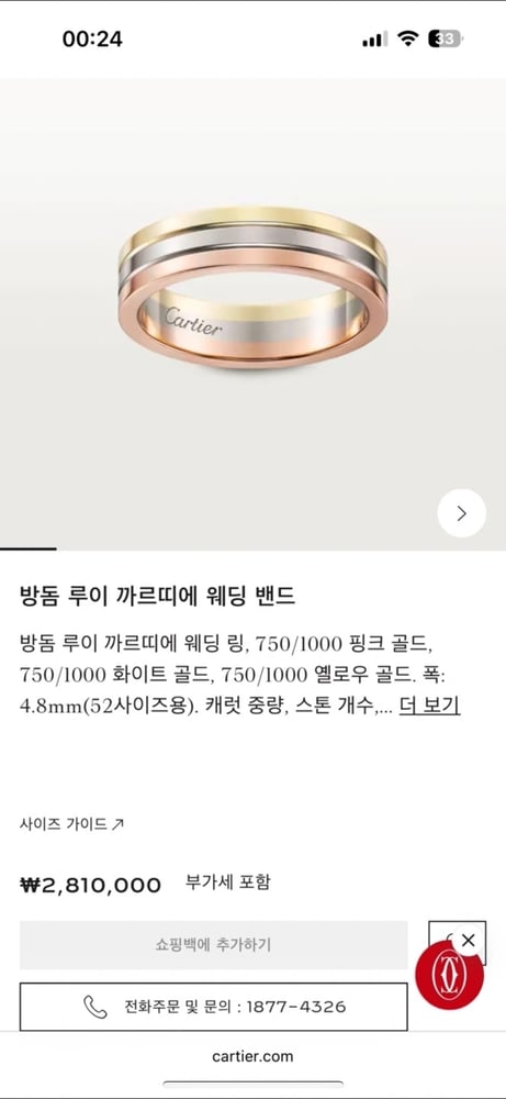 제품