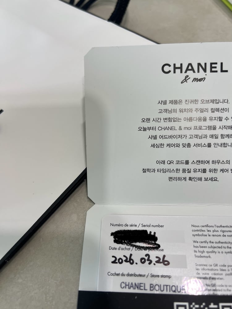 보증서