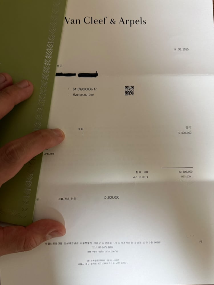 제품