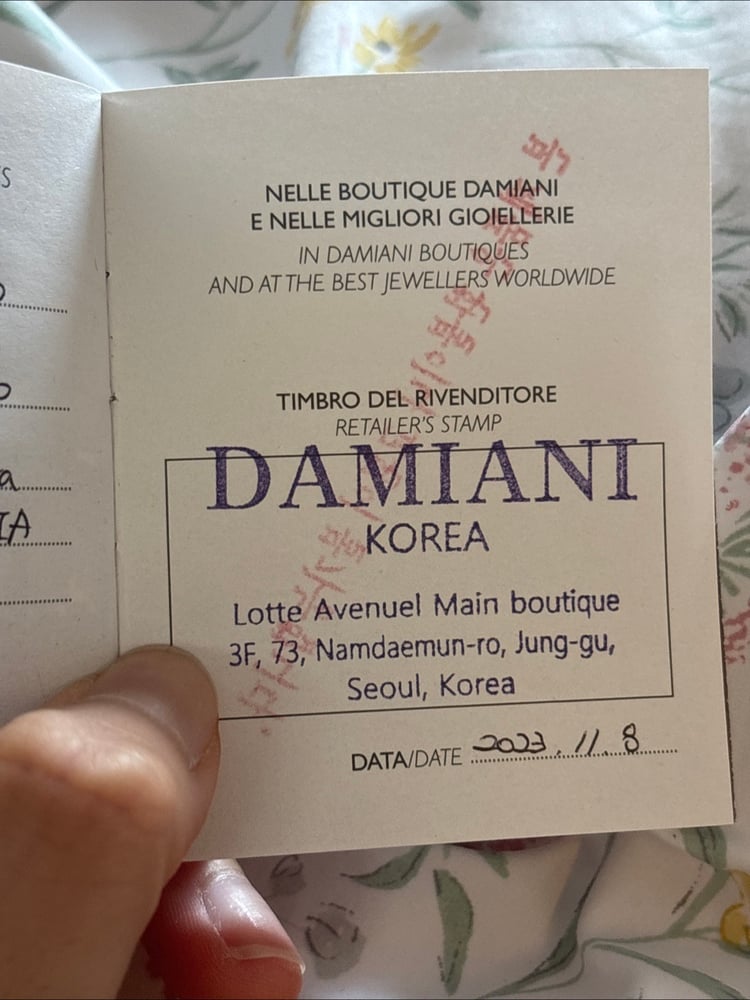 보증서