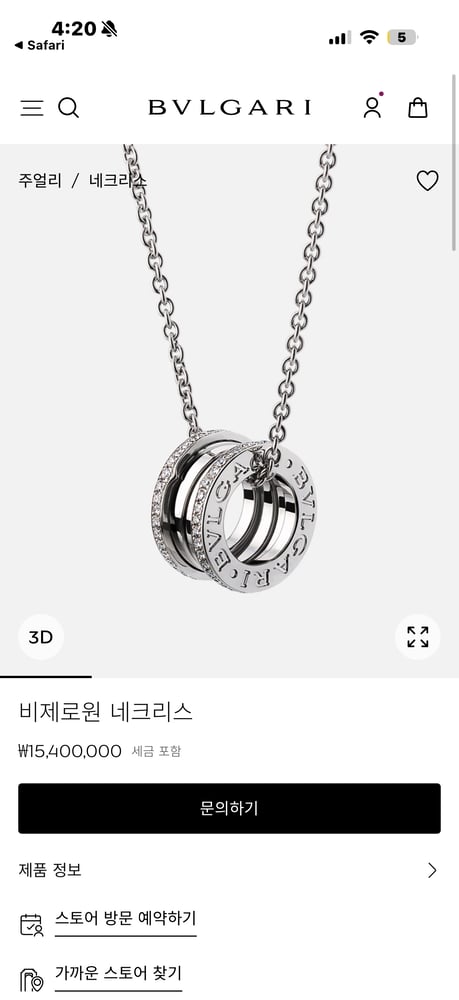 제품