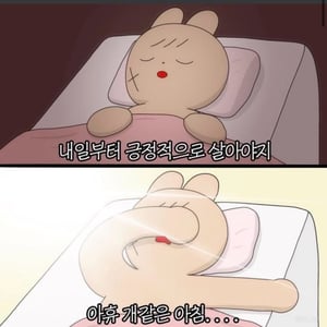 이브이2 프로필 이미지