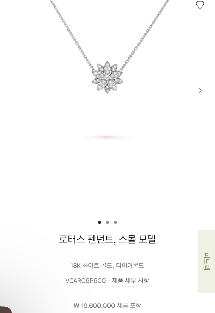 제품