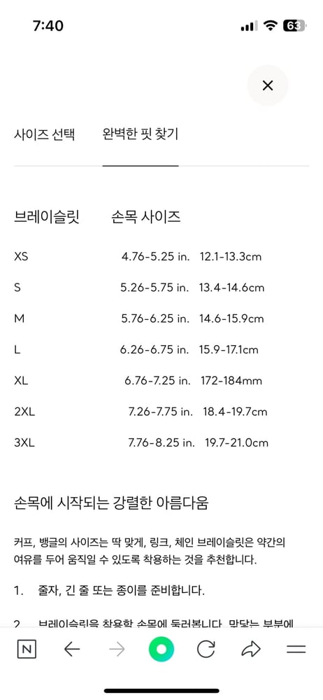 제품