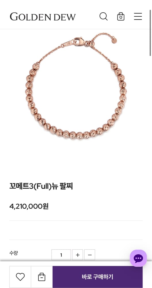 보증서