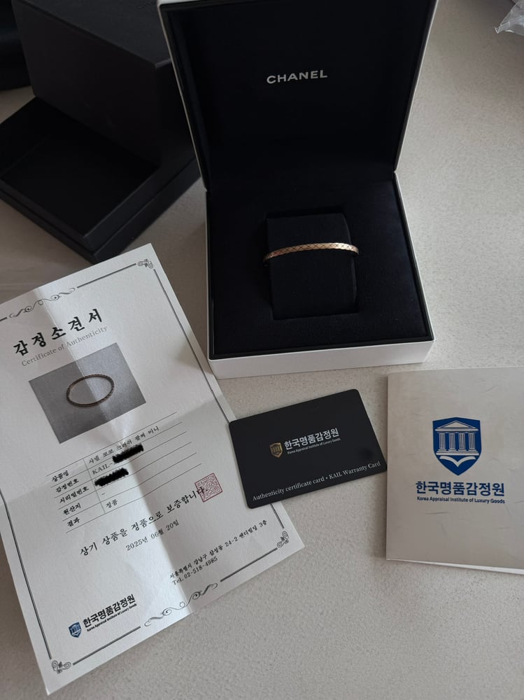 보증서