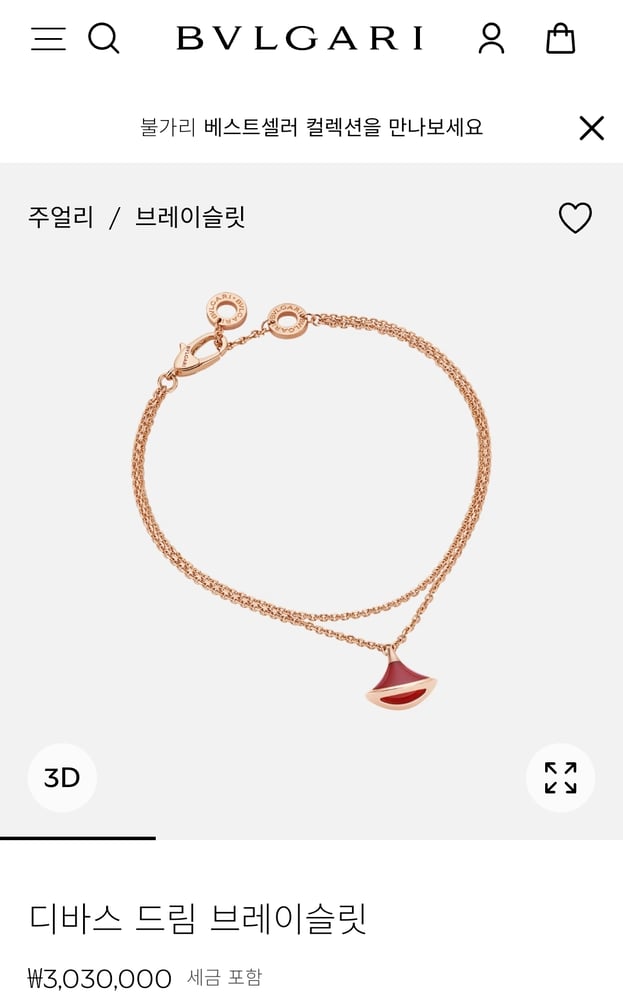 보증서
