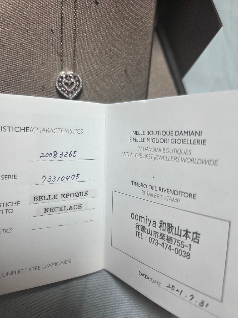 다미아니 벨 에포크 네크리스 - 목걸이