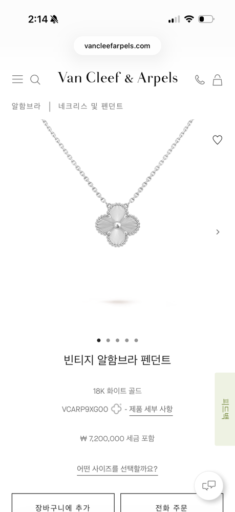 제품