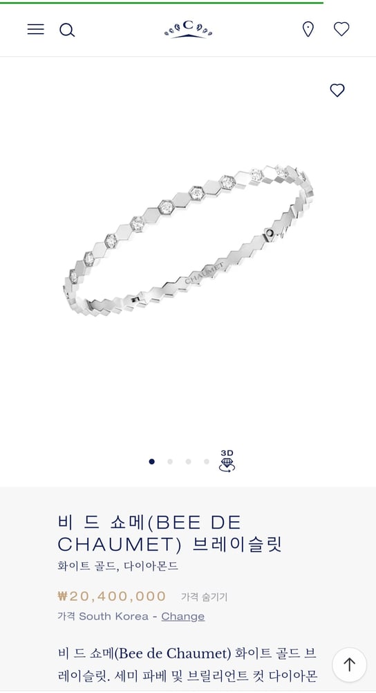 제품