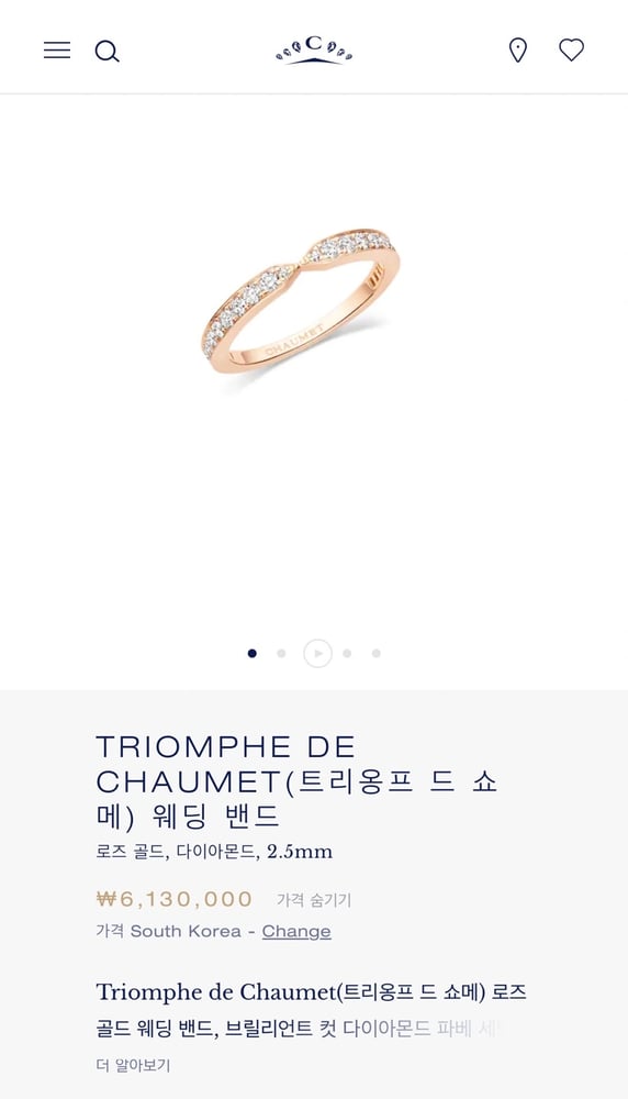 제품