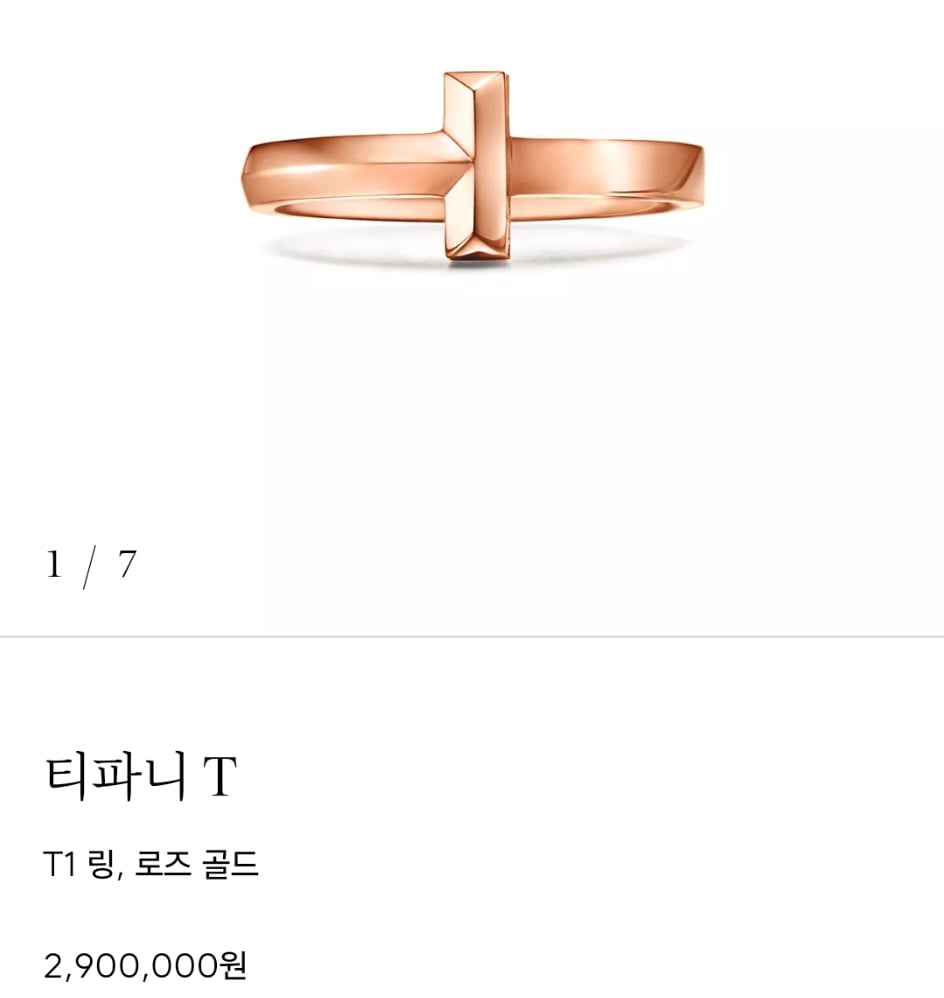 제품