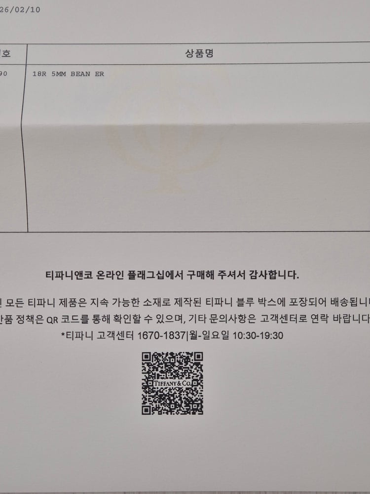 제품