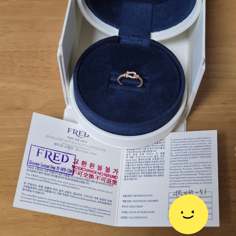 프레드 포스텐 링 - 반지