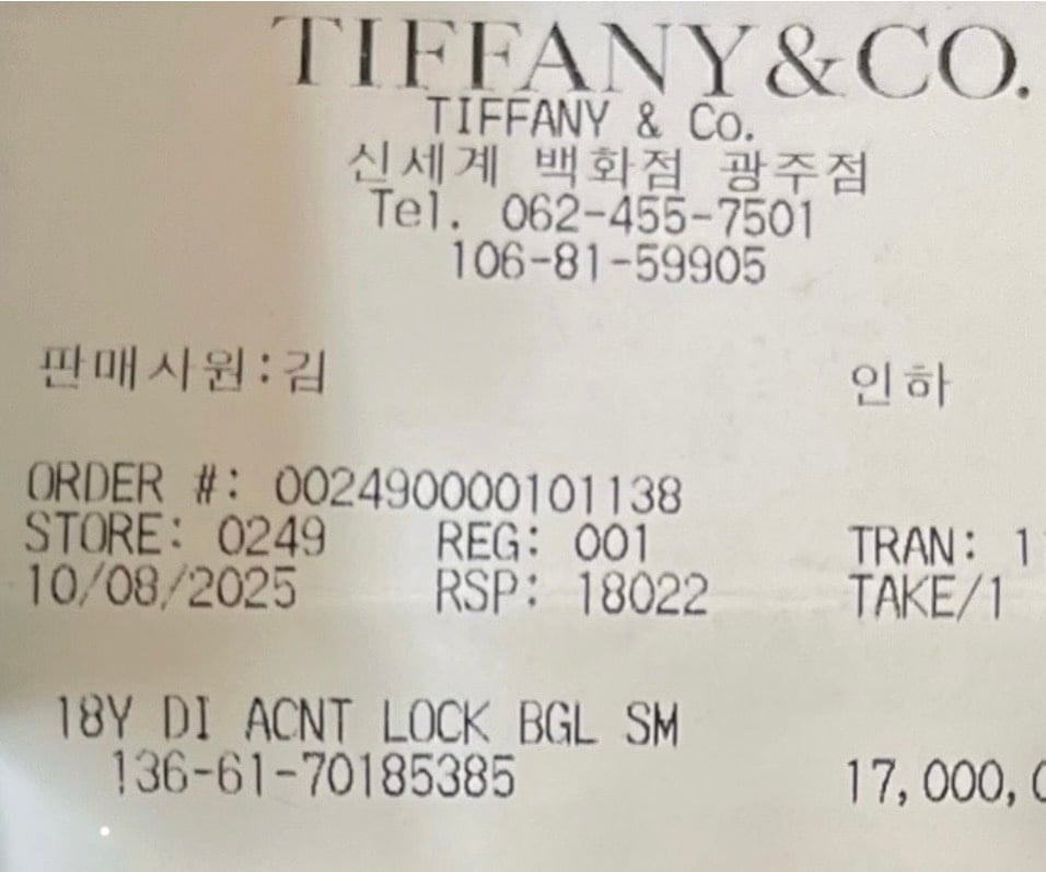 제품