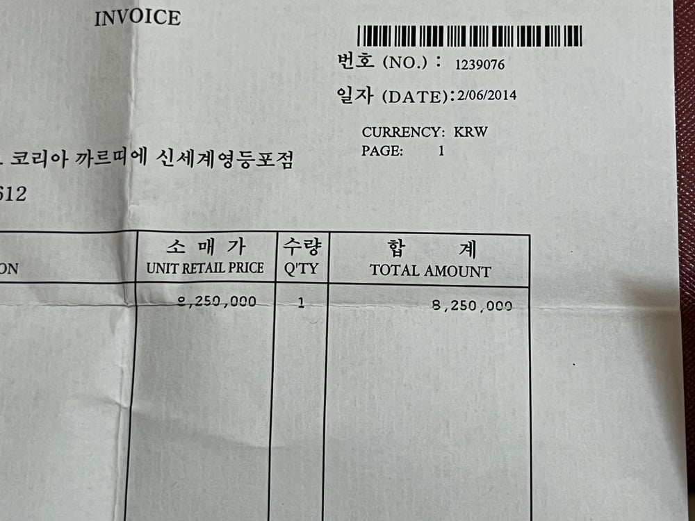 제품