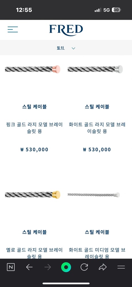 제품