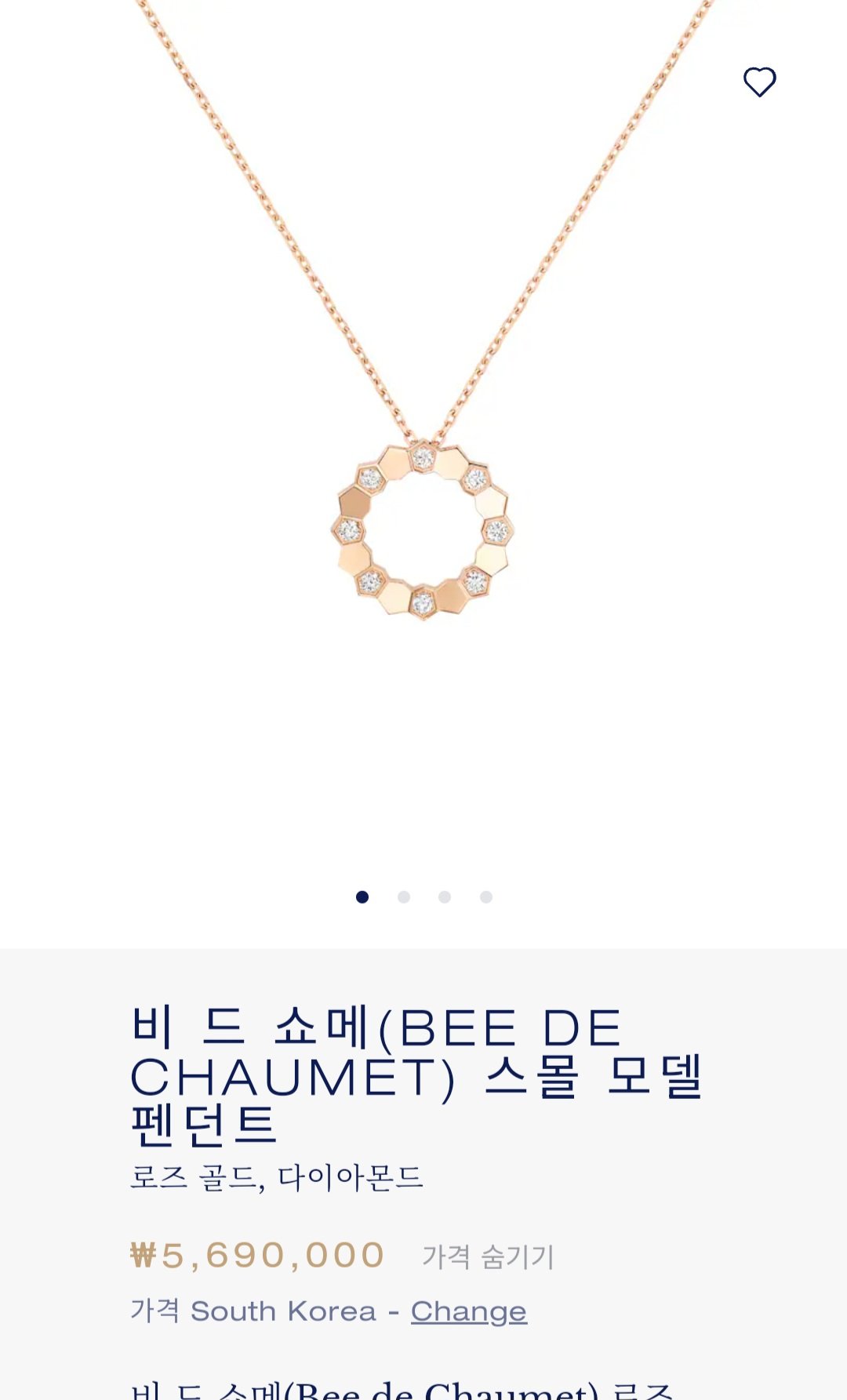 쇼메 비 드 쇼메 네크리스