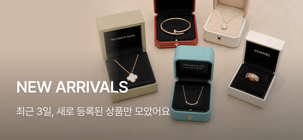 신규 등록 상품