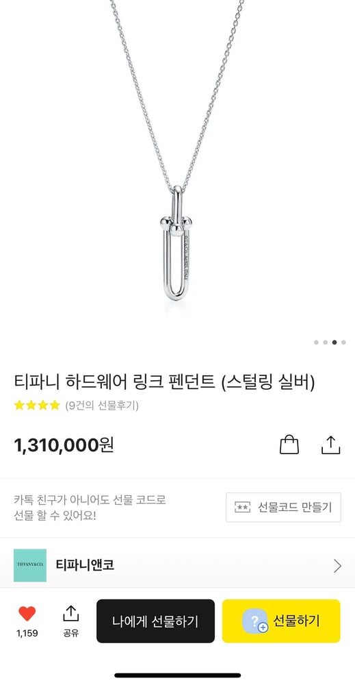 보증서