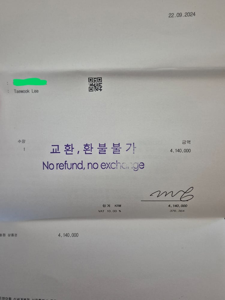 제품