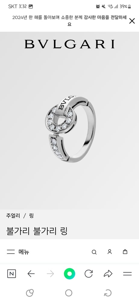 제품