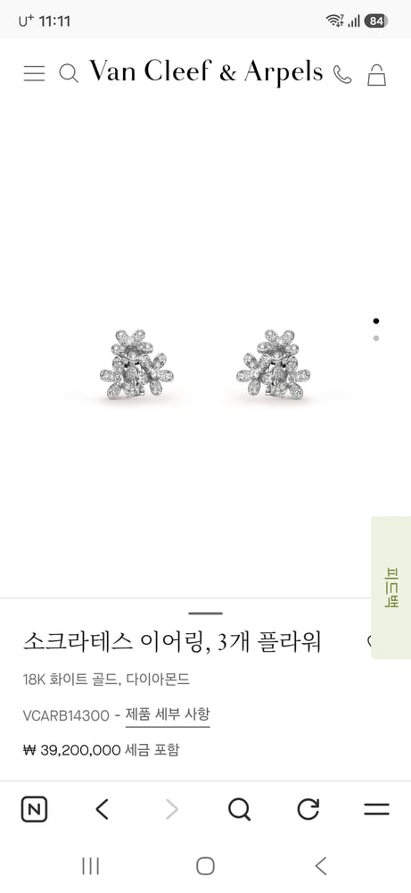제품