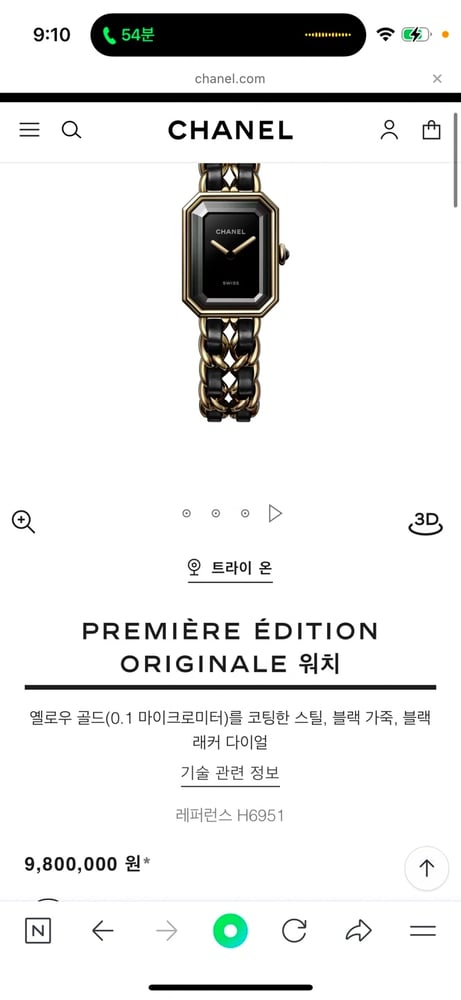 제품