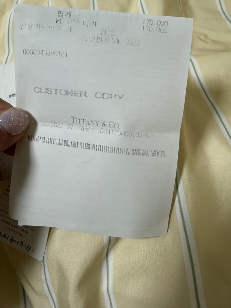 제품