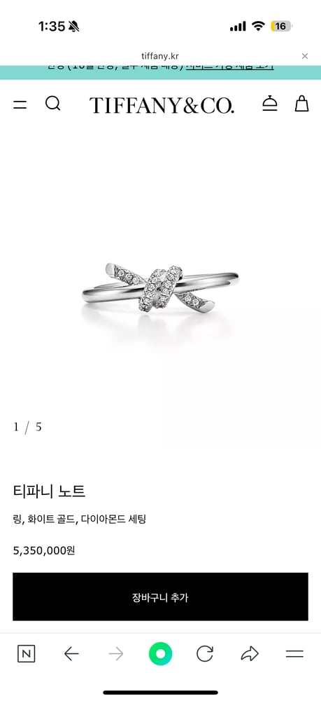 제품
