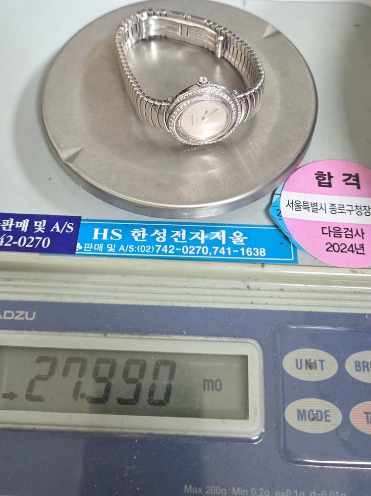 보증서