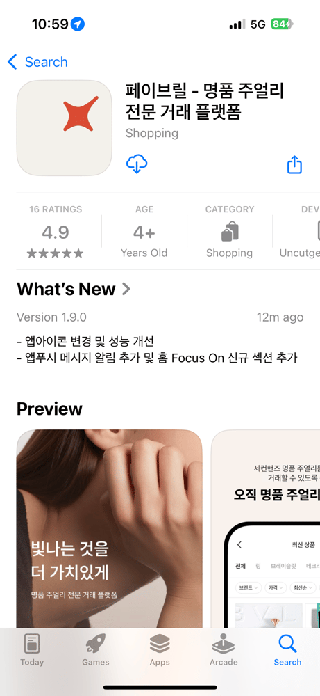 제품