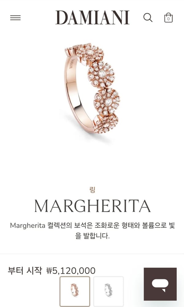 제품